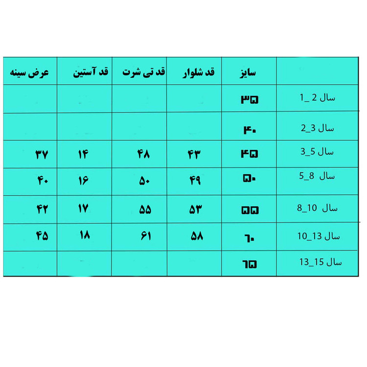 ست تیشرت آستین کوتاه و شلوارک دخترانه مدل جین طرح عروسکی