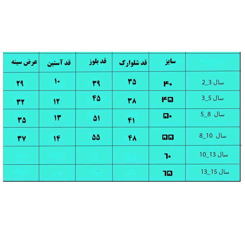 ست تیشرت آستین کوتاه و شلوارک راحتی پسرانه مدل نخی طرح دایناسور