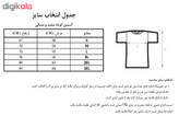 تیشرت مردانه کد 11012 طرح گیم آف ترونز