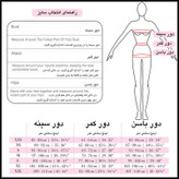 لباس خواب زنانه تویین کد T-731-01