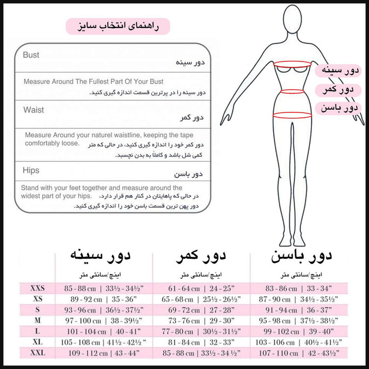 لباس خواب زنانه تویین کد T-731-01