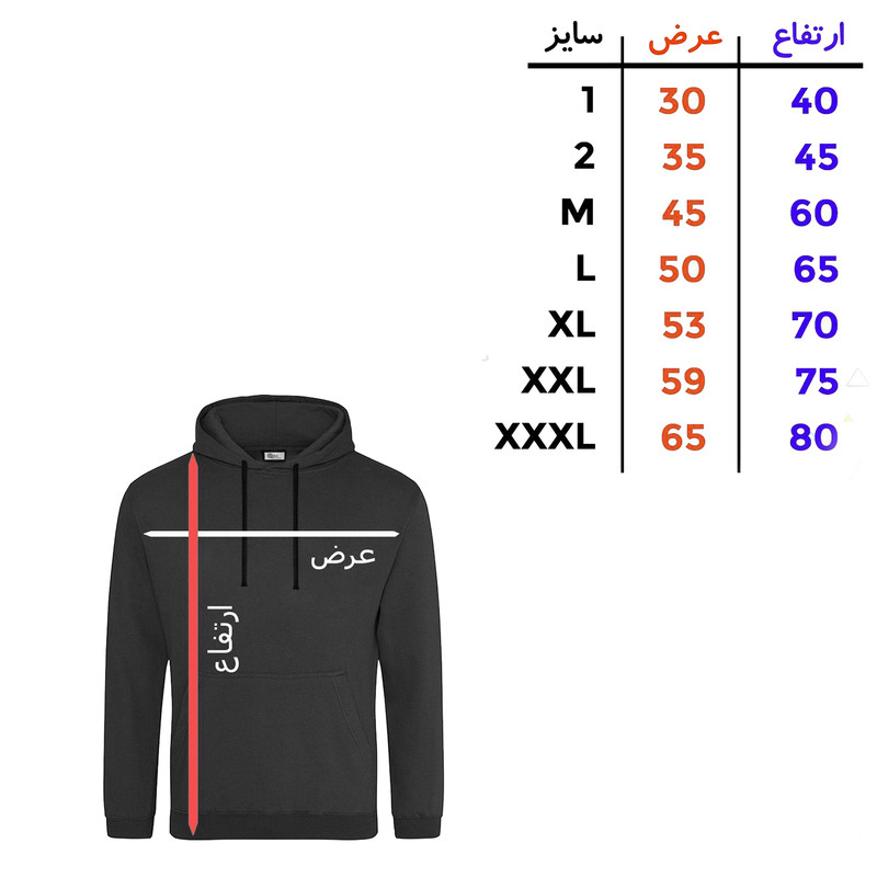 هودی مردانه کد MM771