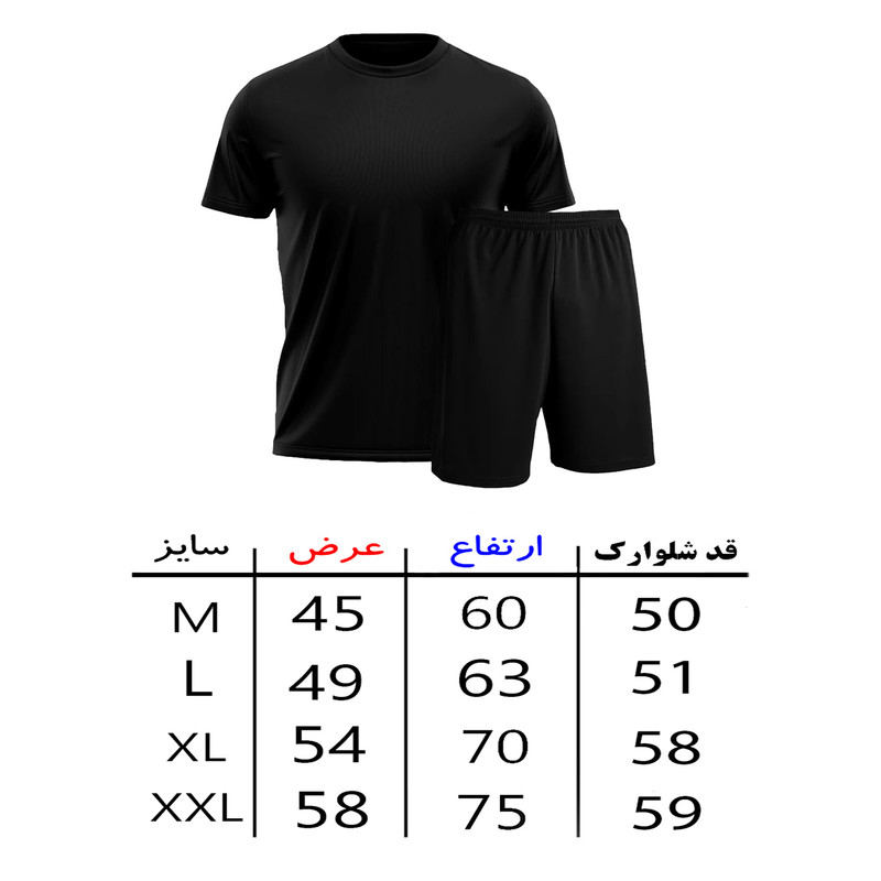 ست تی شرت آستین کوتاه و شلوارک راحتی مردانه مدل فلش A10