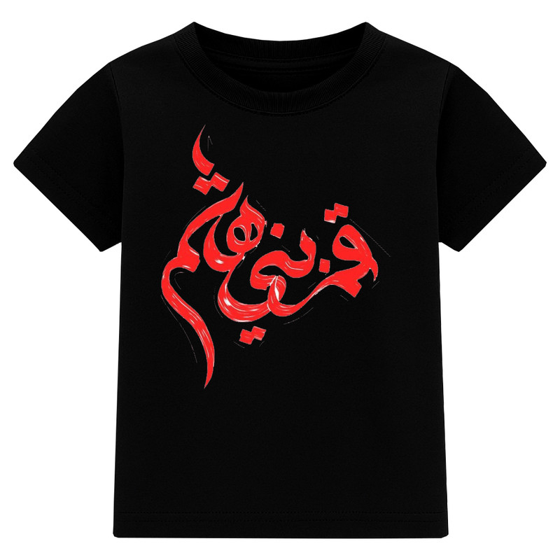 تی‌شرت آستین کوتاه پسرانه مدل A153 طرح قمر بنی هاشم