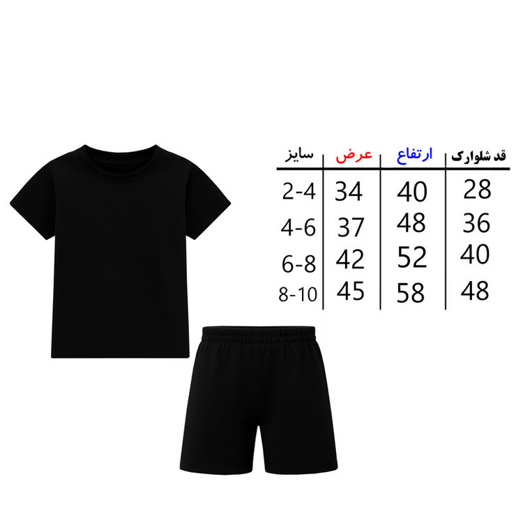 ست تیشرت آستین کوتاه و شلوارک راحتی پسرانه مدل S50