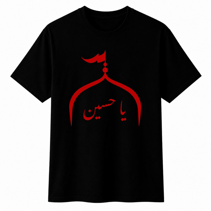 تی‌شرت آستین کوتاه یقه گرد مردانه مدل A17 محرمی