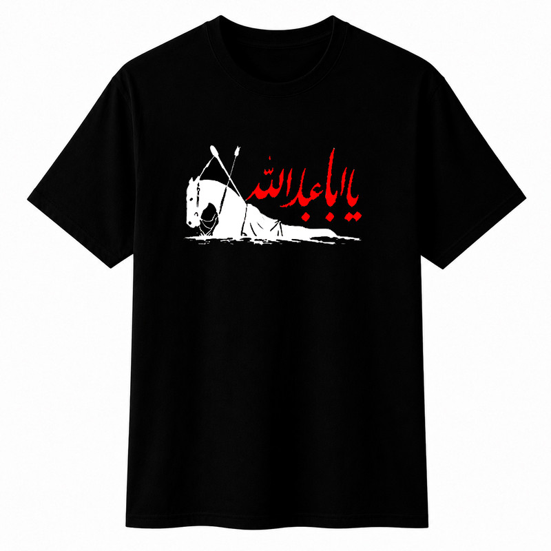 تی‌شرت آستین کوتاه یقه گرد مردانه طرح محرم عبدالله کد A45