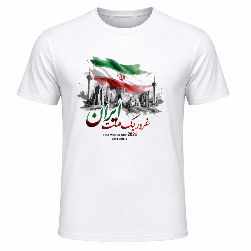 تیشرت آستین کوتاه یقه گرد مردانه مدل A17 طرح جام جهانی 2026 ایران
