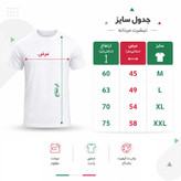 تیشرت آستین کوتاه یقه گرد مردانه مدل A40 مدل جام جهانی 2026