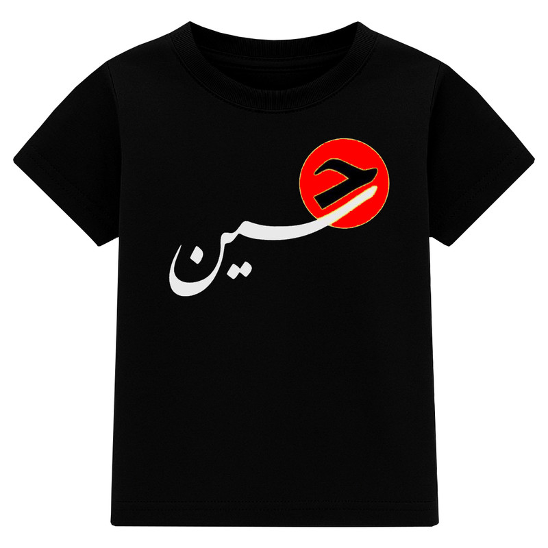 تیشرت آستین کوتاه پسرانه مدل A152 طرح محرمی