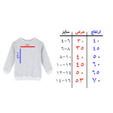 سویشرت دخترانه مدل X46 طرح LABUBU
