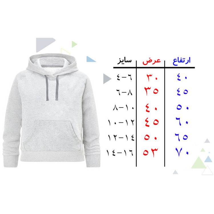 هودی دخترانه مدل A347 طرح لبوبو