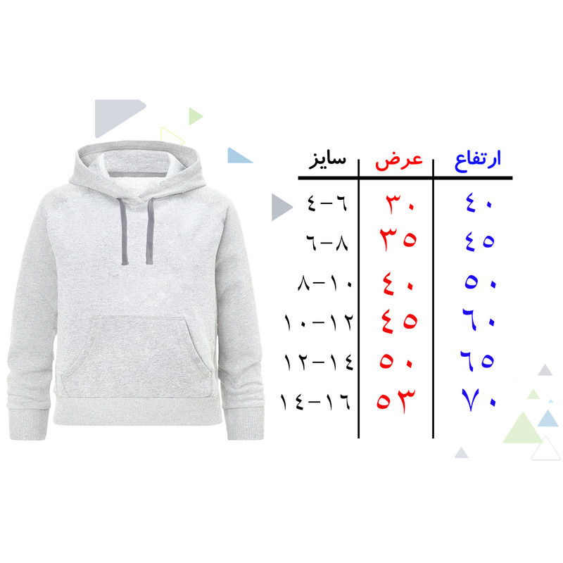 هودی دخترانه مدل A351 طرح لبوبو