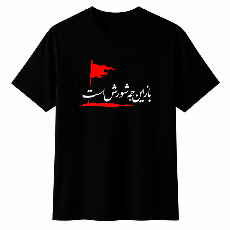 تی‌شرت آستین کوتاه یقه گرد مردانه مدل A31 محرمی