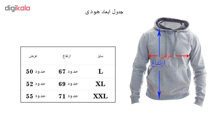 هودی مردانه کد 116