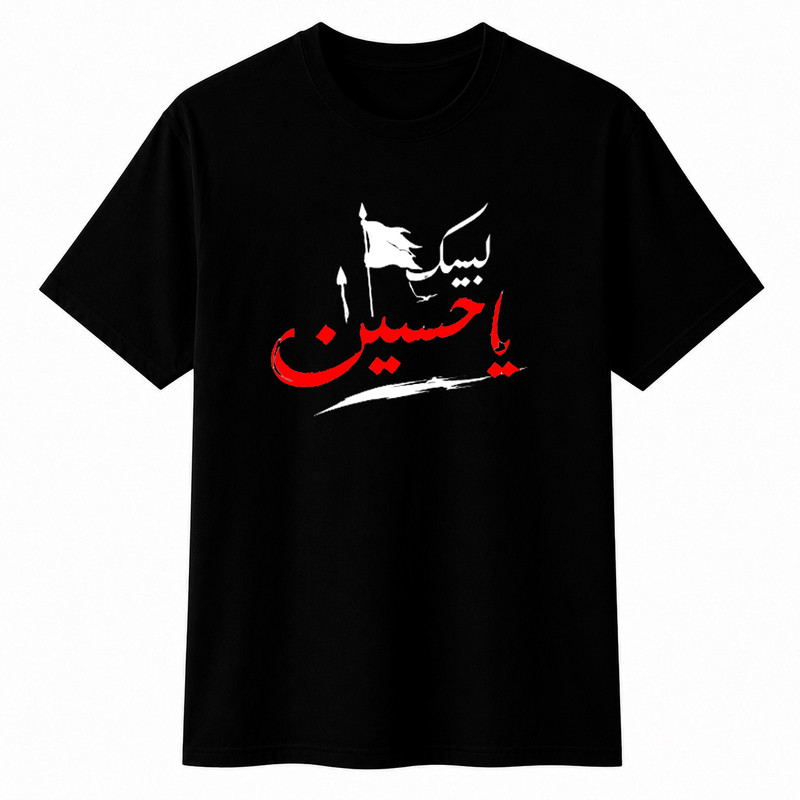 تیشرت آستین کوتاه یقه گرد مردانه مدل A40 طرح لبیک یا حسین