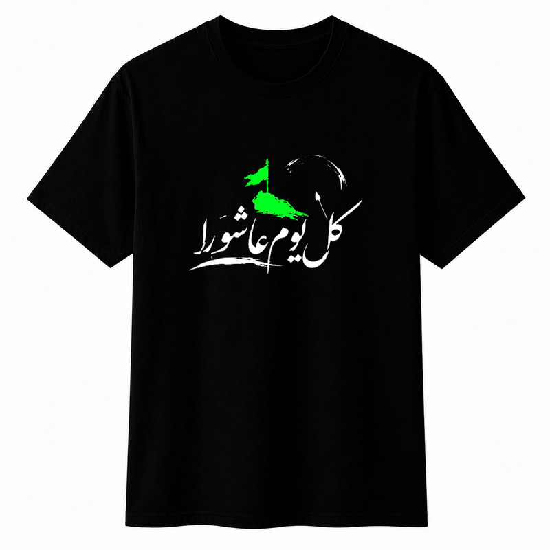 تیشرت آستین کوتاه یقه گرد مردانه مدل محرم عاشورا A41