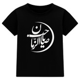 تیشرت آستین کوتاه پسرانه مدل A149 طرح محرمی