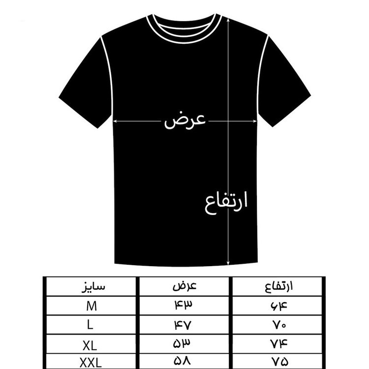 ست تی شرت و شلوارک مردانه مدل شیر کد TSH047