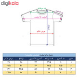 تی شرت مدل 16 yalda
