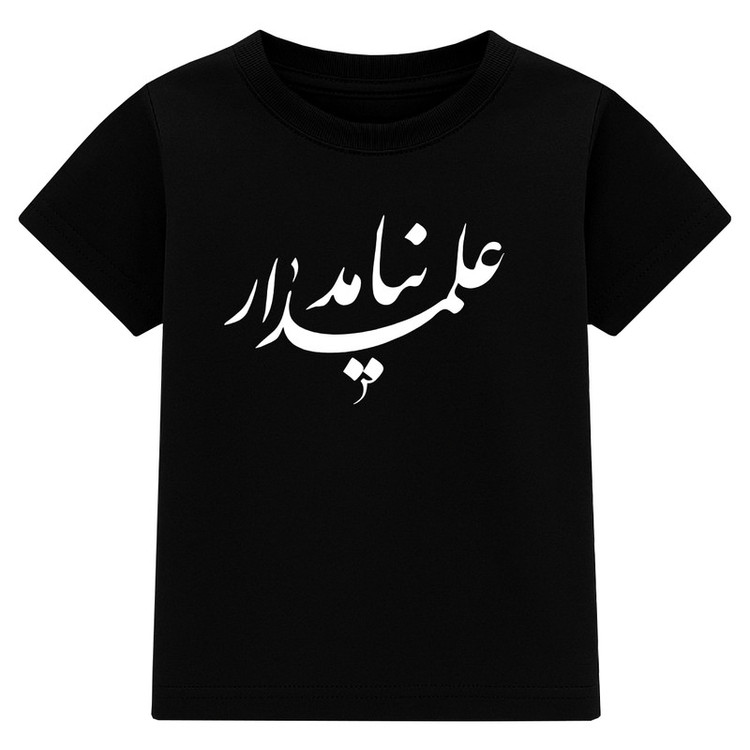 تیشرت آستین کوتاه یقه گرد مردانه مدل A138 طرح علمدار نیامد
