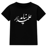 تیشرت آستین کوتاه یقه گرد مردانه مدل A138 طرح علمدار نیامد