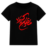 تیشرت آستین کوتاه پسرانه مدل A147 طرح مظلوم کربلا