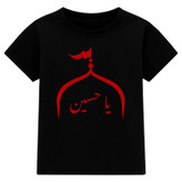 تیشرت آستین کوتاه پسرانه مدل A162 طرح محرمی