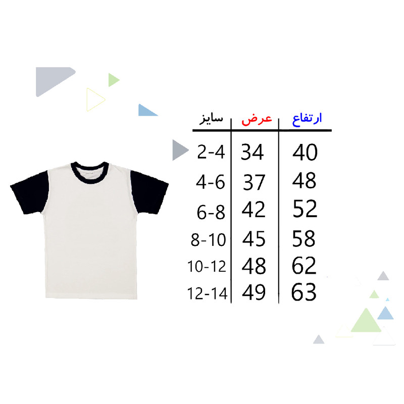 تیشرت آستین کوتاه پسرانه مدل W280 عنکبوت