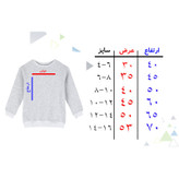 سویشرت دخترانه مدل X26 طرح LABUBU