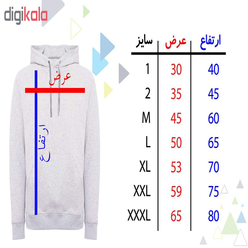 سویشرت مردانه مدل 147