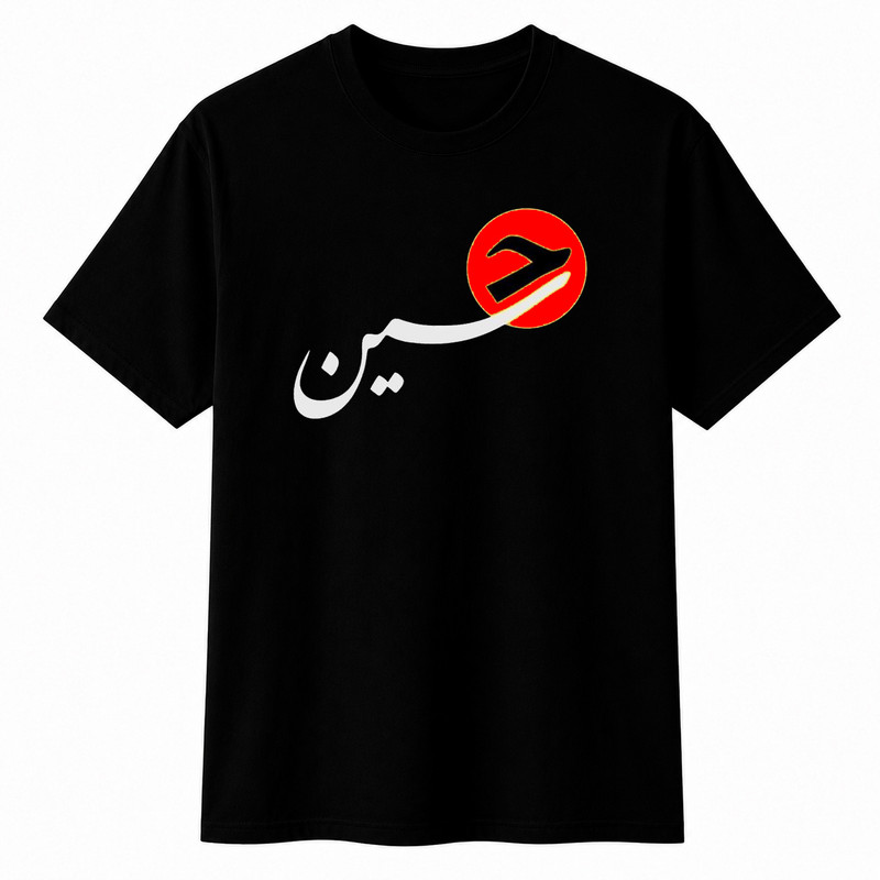 تی‌شرت آستین کوتاه یقه گرد مردانه مدل A05 طرح یاحسین