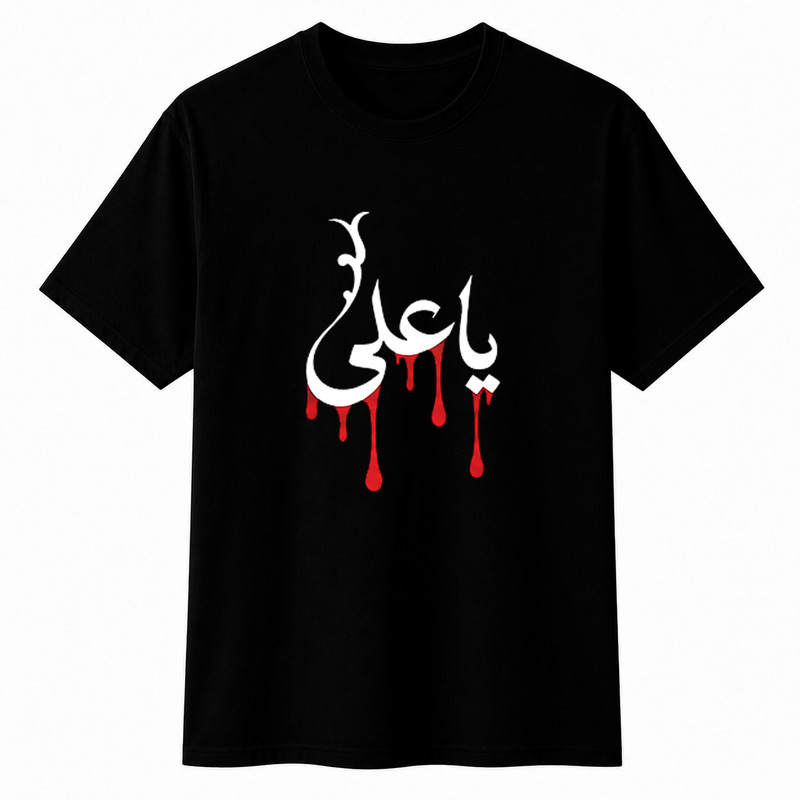 تیشرت آستین کوتاه یقه گرد مردانه مدل محرم یا علی A60