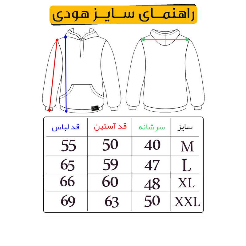 هودی مردانه مدل Squid Game کد M93