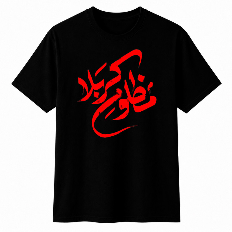تیشرت آستین کوتاه یقه گرد مردانه مدل A01 طرح مظلوم کربلا