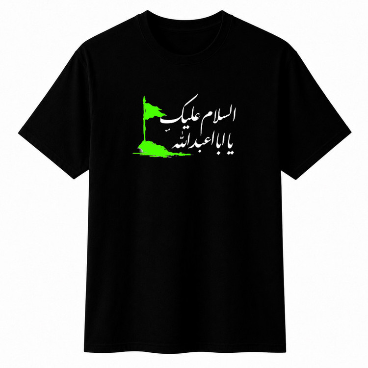 تیشرت آستین کوتاه یقه گرد مردانه مدل محرم عبدالله A29