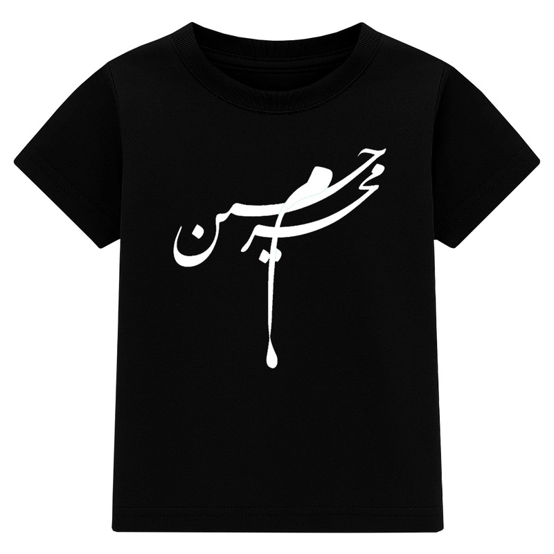 تی‌شرت آستین کوتاه یقه گرد مردانه مدل A131 طرح محرم حسین