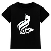 تیشرت آستین کوتاه پسرانه مدل A159 طرح محرمی