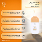 کرم ضد آفتاب رنگی استیلن، SPF 100، مدل All-In-One، مناسب انواع پوست با تنالیته متوسط و حجم 100 میلیلیتر، ضدآب، محافظتکننده در برابر اشعههای UVA و UVB و مرطوبکننده، PA+++، آبرسانی عمیق و طولانیمدت پوست، با ماندگاری 2 ساعته