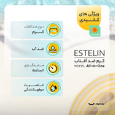 کرم ضد آفتاب رنگی استیلن، SPF 100، مدل All-In-One، مناسب انواع پوست با تنالیته متوسط و حجم 100 میلیلیتر، ضدآب، محافظتکننده در برابر اشعههای UVA و UVB و مرطوبکننده، PA+++، آبرسانی عمیق و طولانیمدت پوست، با ماندگاری 2 ساعته