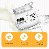 کرم سفید کننده و آبرسان ایمجز مدل 01 حجم 80 میلی لیتر
