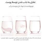 ماسک دور چشم بایو آکوا مدل طلا حجم 80 میلی لیتر بسته 60 عددی