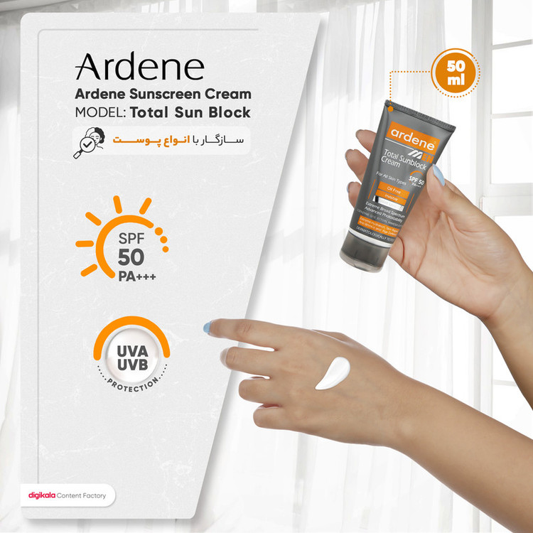 کرم ضدآفتاب بیرنگ آردن SPF50 مدل Total Sun Block مناسب انواع پوست وزن 50 گرم