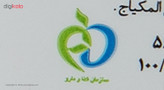 کرم مرطوبکننده دست و صورت جی مدل Soft مناسب انواع پوست حجم 200 میلیلیتر