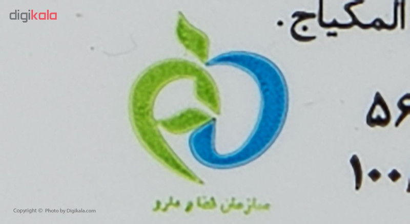 کرم دست و صورت جی مدل Pomegranate حجم 200 میلی لیتر